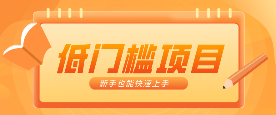 普通人搞钱小项目：视频号AI玩法，轻松制作10W+靠播放量月入万元-赚赚小目标云网创