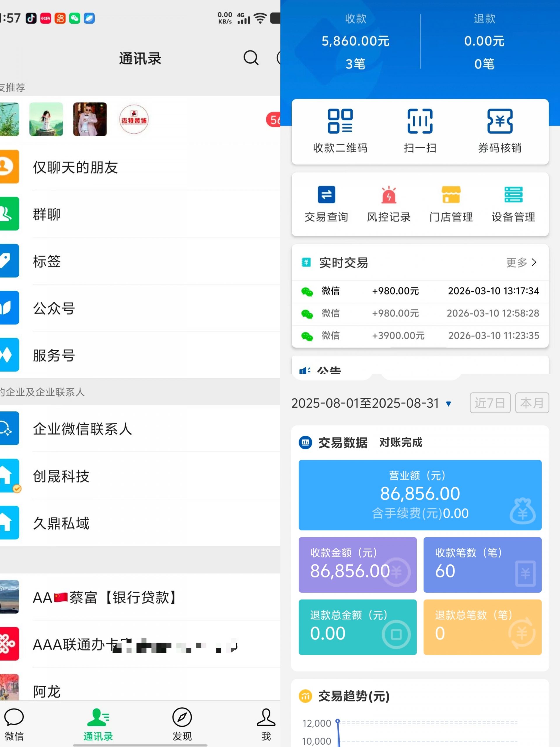 您还在到处找项目？还在当韭菜？我靠经营“赚赚小目标云网创商城”年入百W+，曾经我也负债累累!-赚赚小目标云网创