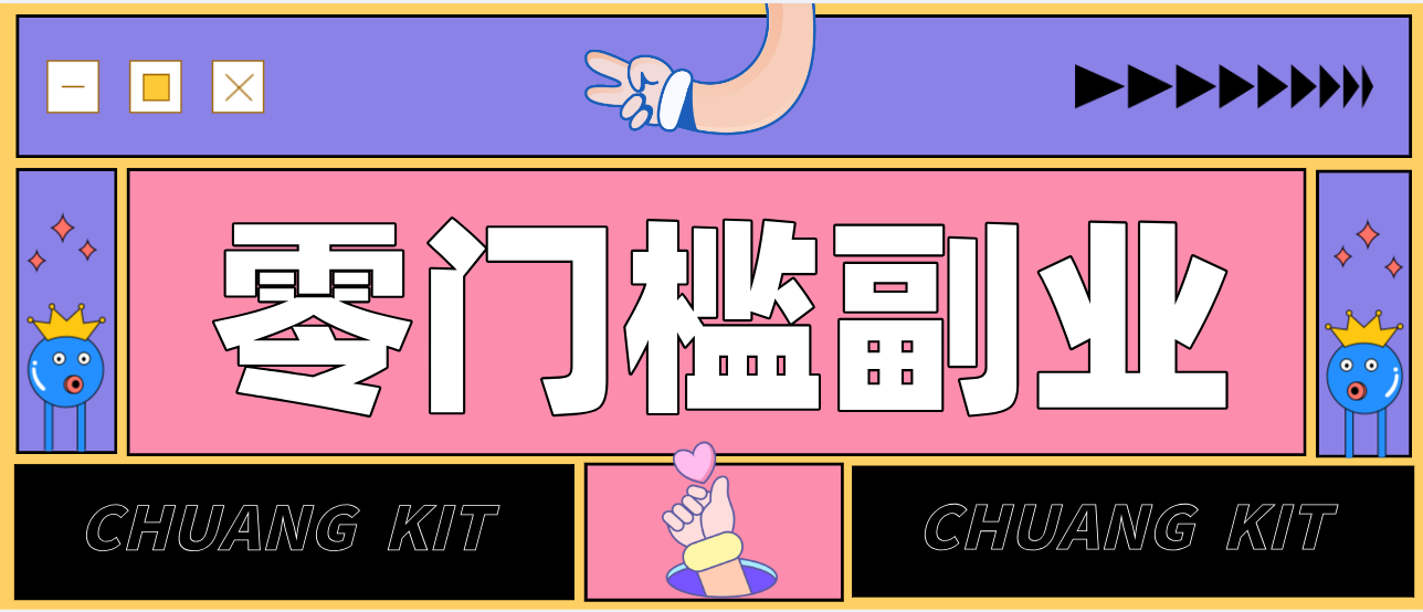 0粉丝也能操作搬砖项目,新手也能利用AI轻松创作,多元化变现月收益5000+-赚赚小目标云网创