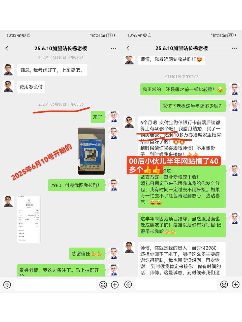 您还在到处找项目？还在当韭菜？我靠经营“赚赚小目标云网创商城”年入百W+，曾经我也负债累累!