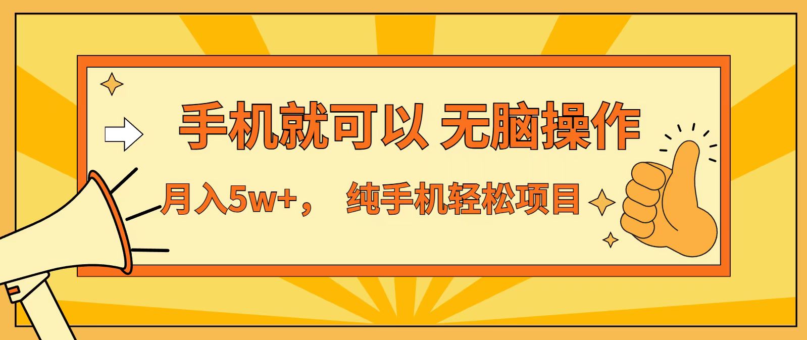 七天赚了1.6w，真正实现管道收益，最前最后最大的红利期-小目标云网创