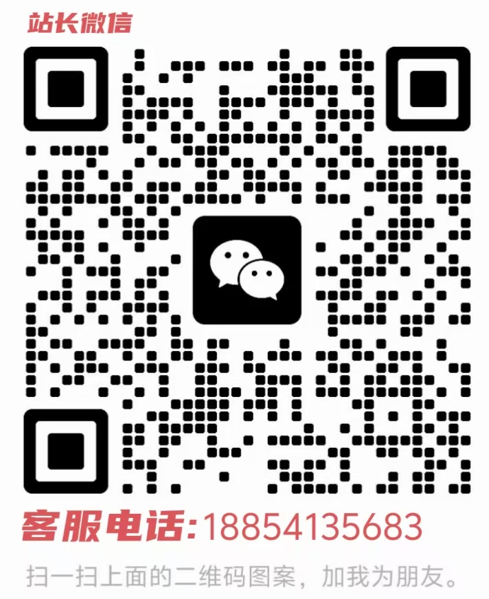 加盟赚赚云网创，搭建同款项目资源站，实现月入10w+！！